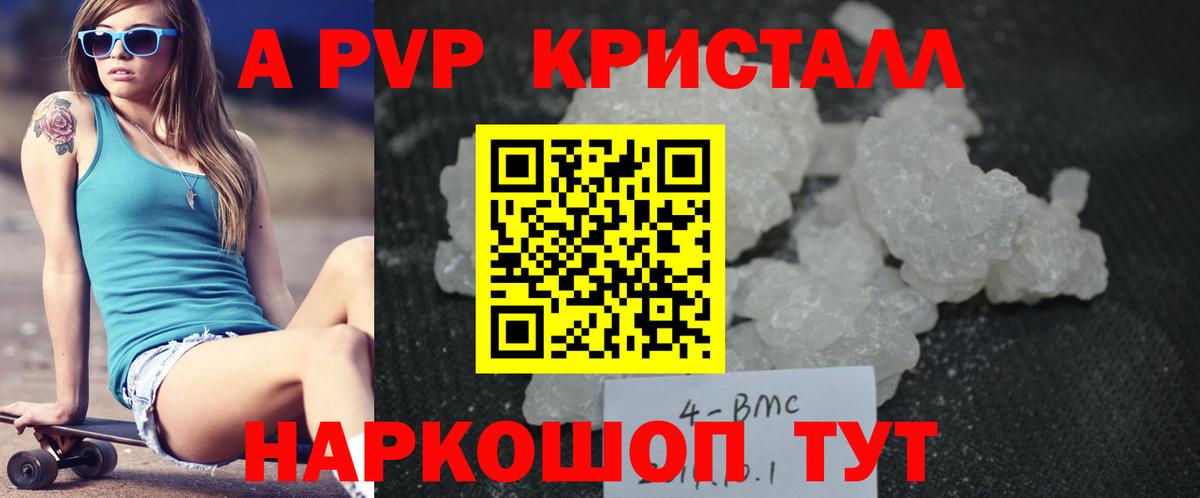 A PVP VHQ  А ПВП  Верхняя Салда  Вход с VPN  A PVP СК 