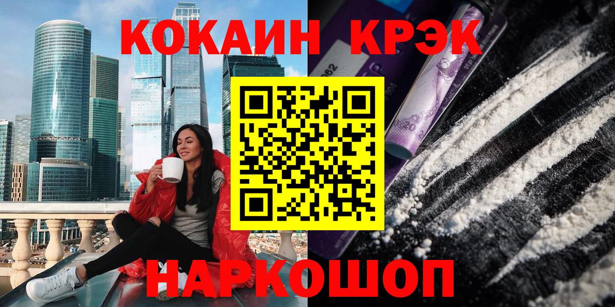Cocaine Columbia  Вход с VPN  Верхняя Салда 