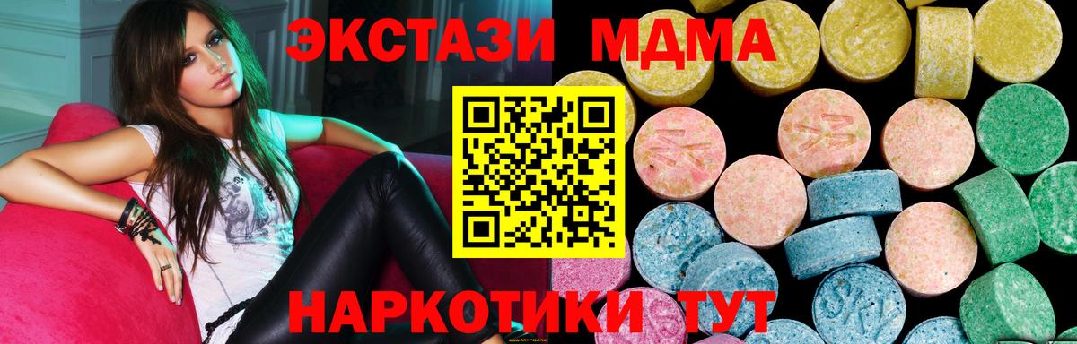 ЭКСТАЗИ Cube Верхняя Салда