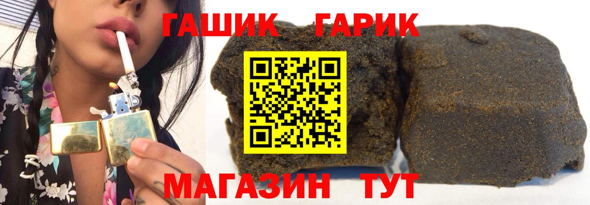 ГАШИШ Cannabis  Гашиш индика сатива  ГАШИШ  Верхняя Салда  Вход с VPN 