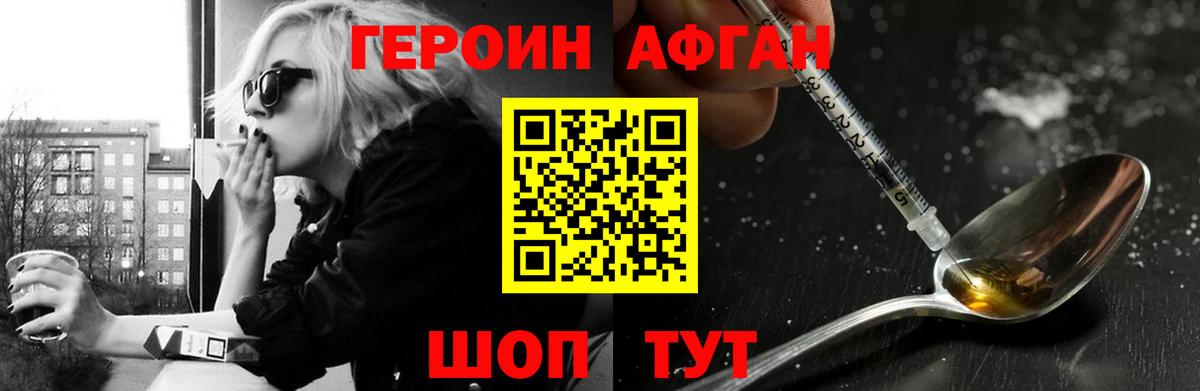 Верхняя Салда  Героин  Вход с VPN  ГЕРОИН Heroin 