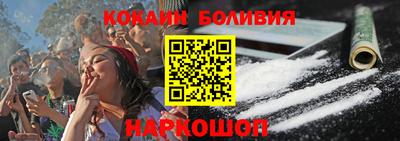 гашишное масло Новодвинск