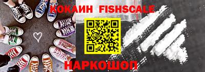 кокаин перу Новокубанск