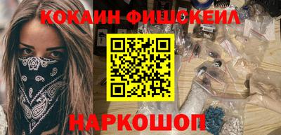 прущий лед Наро-Фоминск