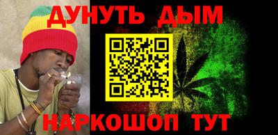 мяу мяу кристалл Нальчик