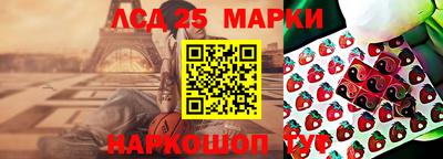 кокаин перу Новокубанск