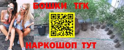 мяу мяу кристалл Нальчик