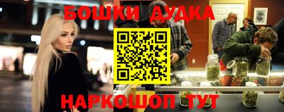 мяу мяу кристалл Нальчик