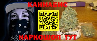 прущий лед Наро-Фоминск