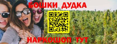 мяу мяу кристалл Нальчик