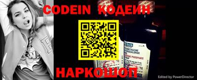 прущий лед Наро-Фоминск