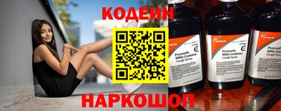 прущий лед Наро-Фоминск