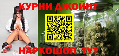 мяу мяу кристалл Нальчик