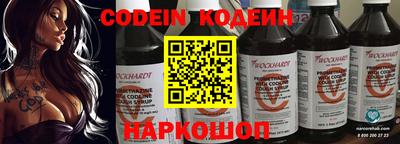 прущий лед Наро-Фоминск