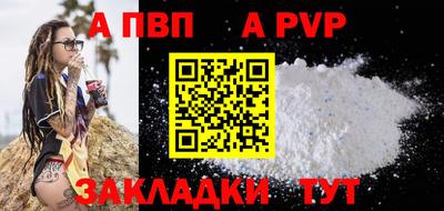 мяу мяу кристалл Нальчик