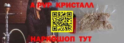 прущий лед Наро-Фоминск