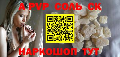 гашишное масло Новодвинск