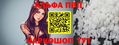мяу мяу кристалл Нальчик