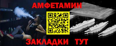 прущий лед Наро-Фоминск