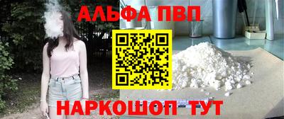 прущий лед Наро-Фоминск