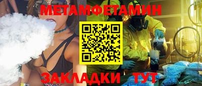 мяу мяу кристалл Нальчик