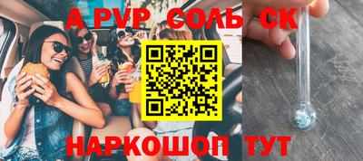прущий лед Наро-Фоминск