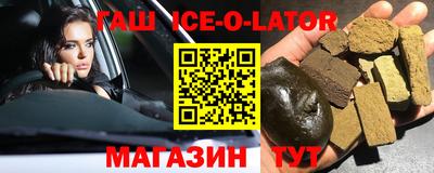 прущий лед Наро-Фоминск