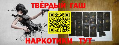 прущий лед Наро-Фоминск