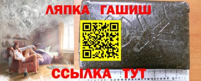 прущий лед Наро-Фоминск
