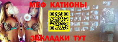 прущий лед Наро-Фоминск