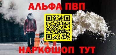 мяу мяу кристалл Нальчик