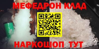 твердый Новозыбков