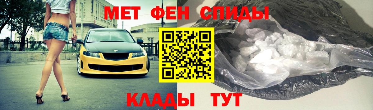 Метамфетамин пудра Верхняя Салда