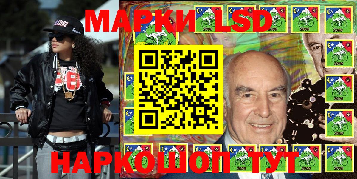 Марки 25I-NBOMe  Вход с VPN  Верхняя Салда  Марки 25I-NBOMe 1,8мг 
