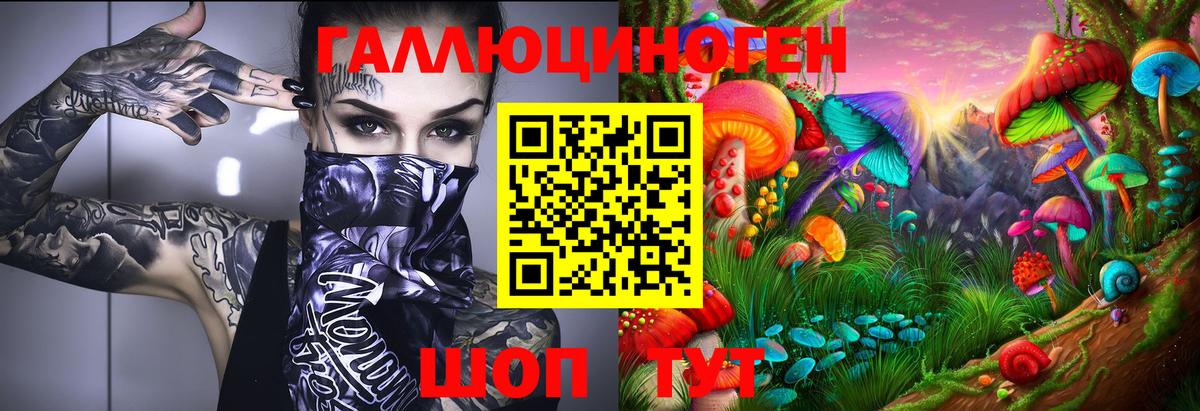 Галлюциногенные грибы мицелий Верхняя Салда