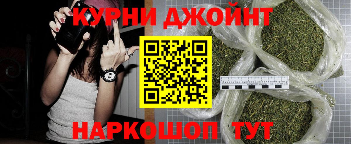 Бошки марихуана Bruce Banner Верхняя Салда